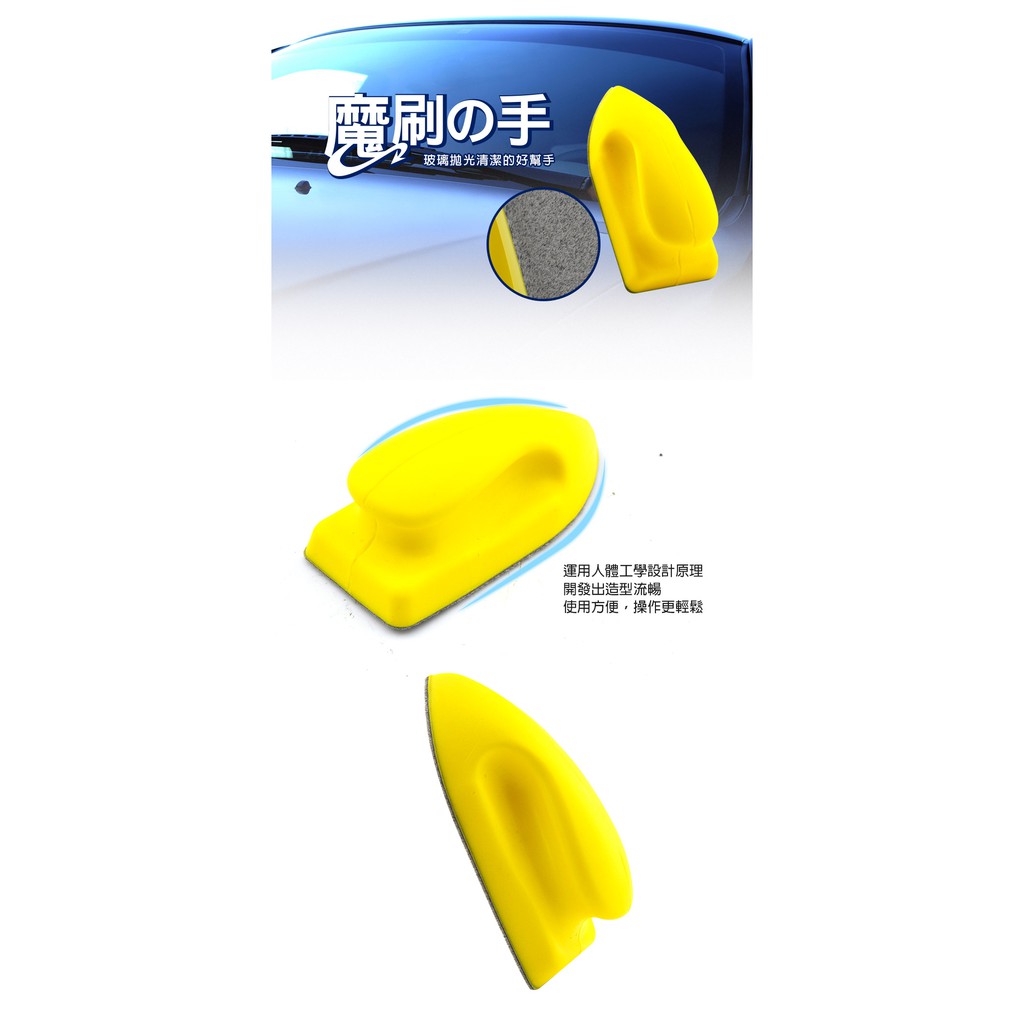 【超值組合】Ultra終極Glass Polish玻璃拋光劑清潔組, , large