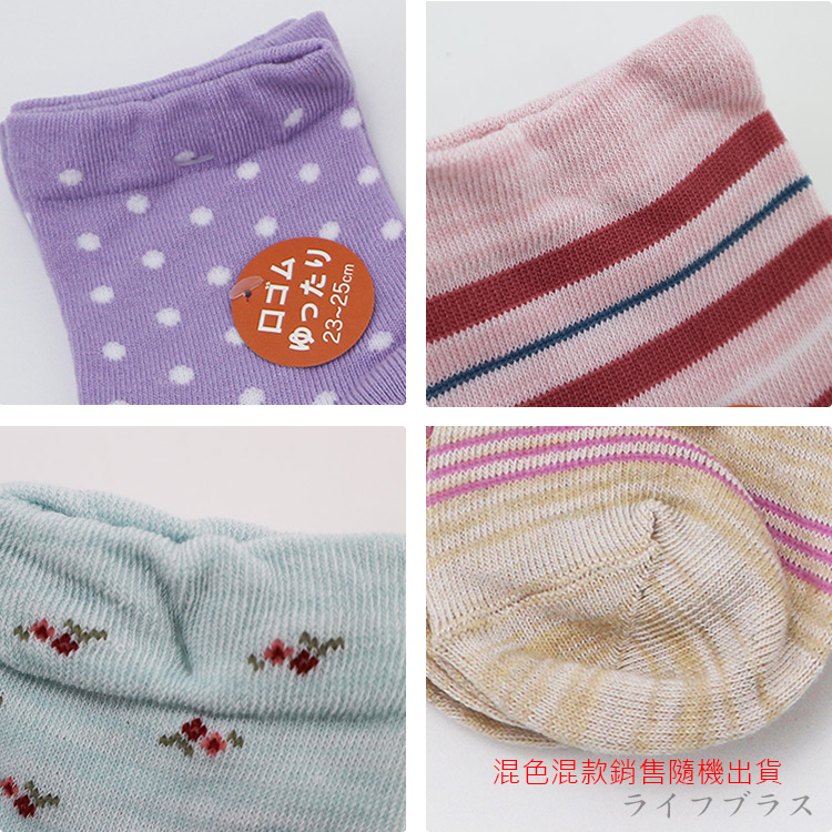 日本進口銀離子綿混女襪-23~25cm-2雙入x6組, , large