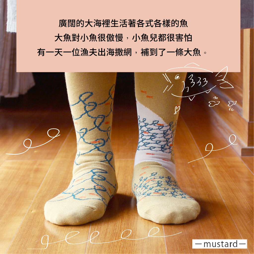 【M&M 日本製】ST03 不對稱故事襪 【伊索寓言】大魚和小魚-1雙/組, , large