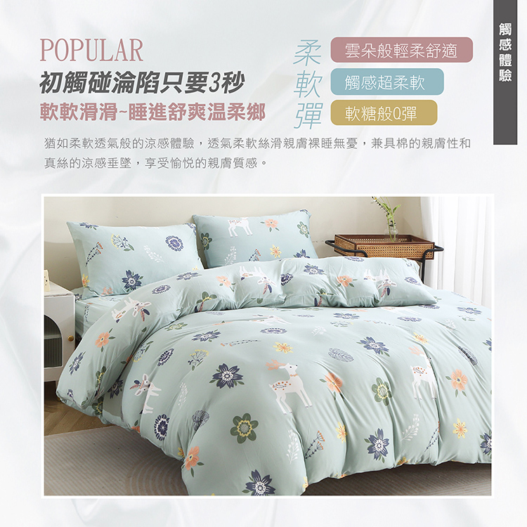 【多利寶寢具】INDIAN_大和針織抗菌雙人床包枕套三件組(花色隨機), , large