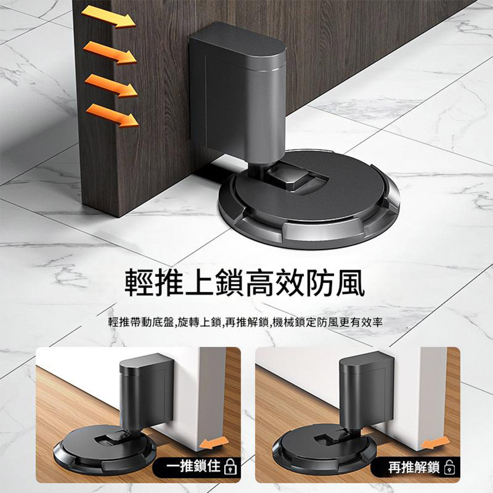 強力抗風機械門擋-黑色, , large