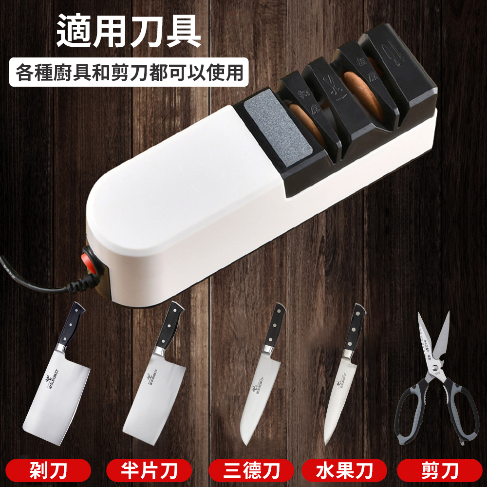 【H&R安室家】USB電動磨刀神器(自動磨刀器 磨刀石 家用磨刀器), , large