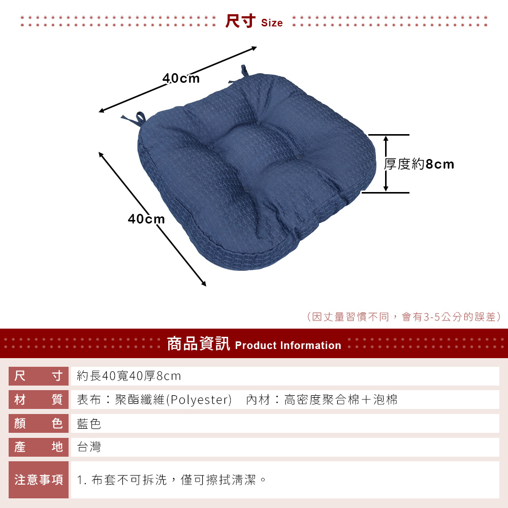 Japanese dining chair mat, , large