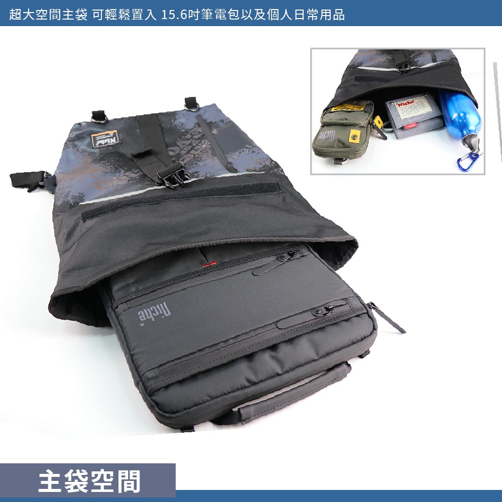 【Niche 樂奇】捲蓋式防水後背包 可收納15.6吋筆店包  N-5201, , large
