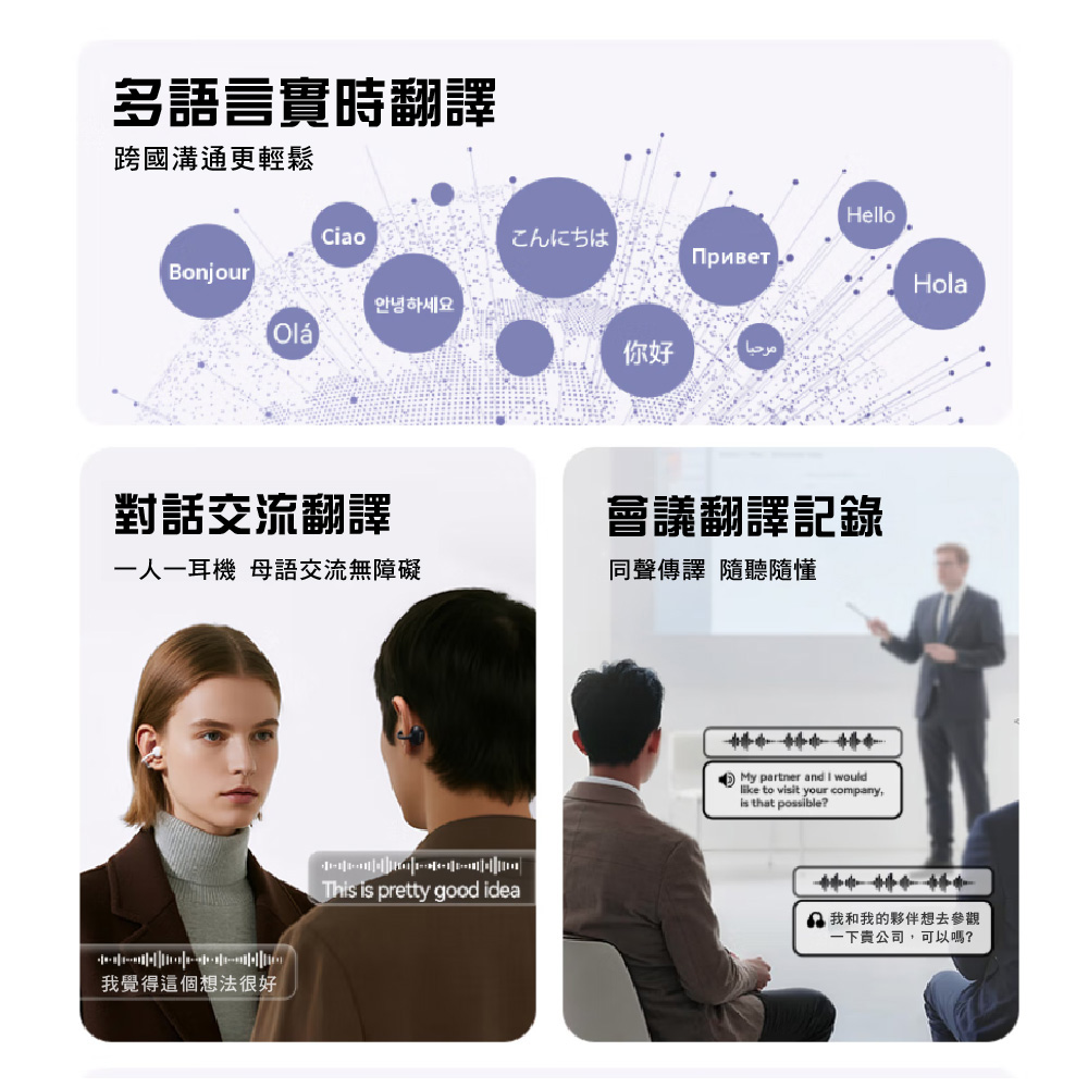 CEOMATE AI Real-Time Translation In-Ear Bluetooth Earbuds CME-AE1280 (Black/White), , large