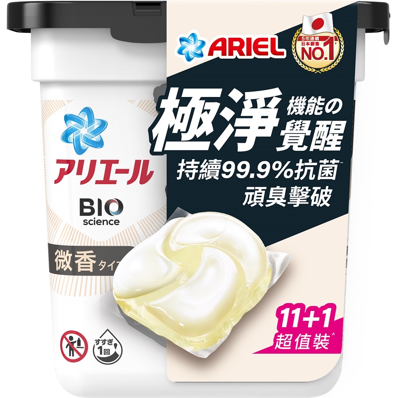 ARIEL LAU LTAB 12CTX6 TUB WH EPIC, , large