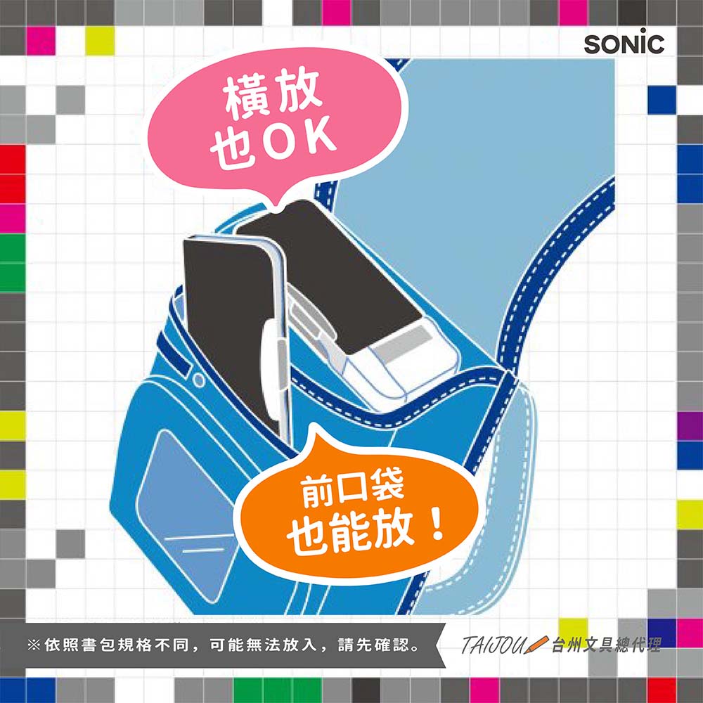 【龍品文創】日本SONIC FD-1012 騎士風透視耐用筆盒-D勇者黑, , large