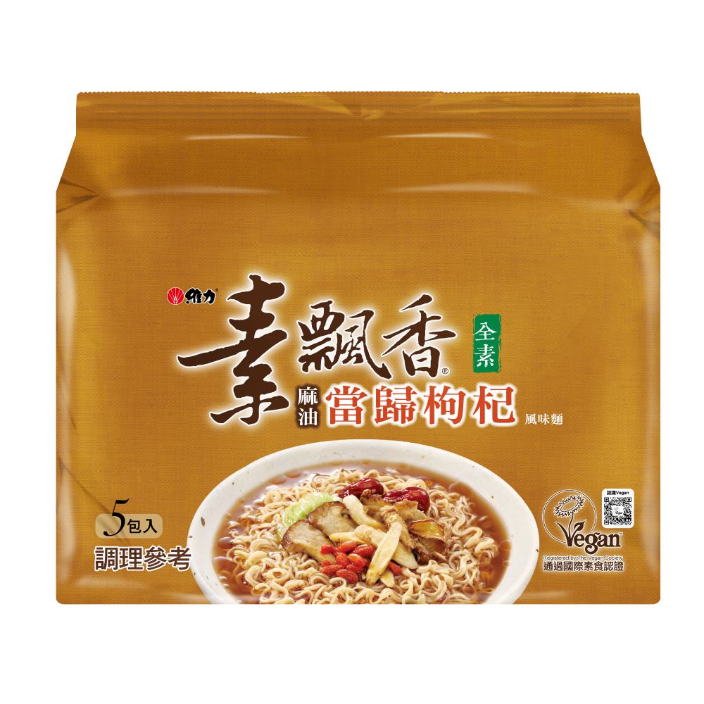 素飄香當歸枸杞風味袋麵 80g, , large