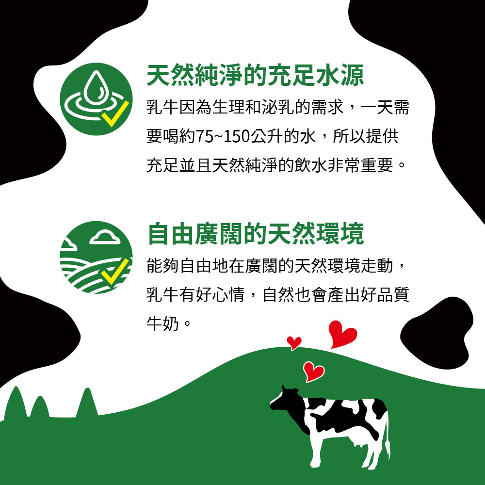 100% Australian organic milk─Long-lasting milk (1000ml) x 12 pieces, , large