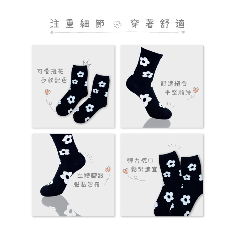 【D&G】花朵女襪<彩色咖啡>D598 短襪 中筒襪 穿搭襪, , large