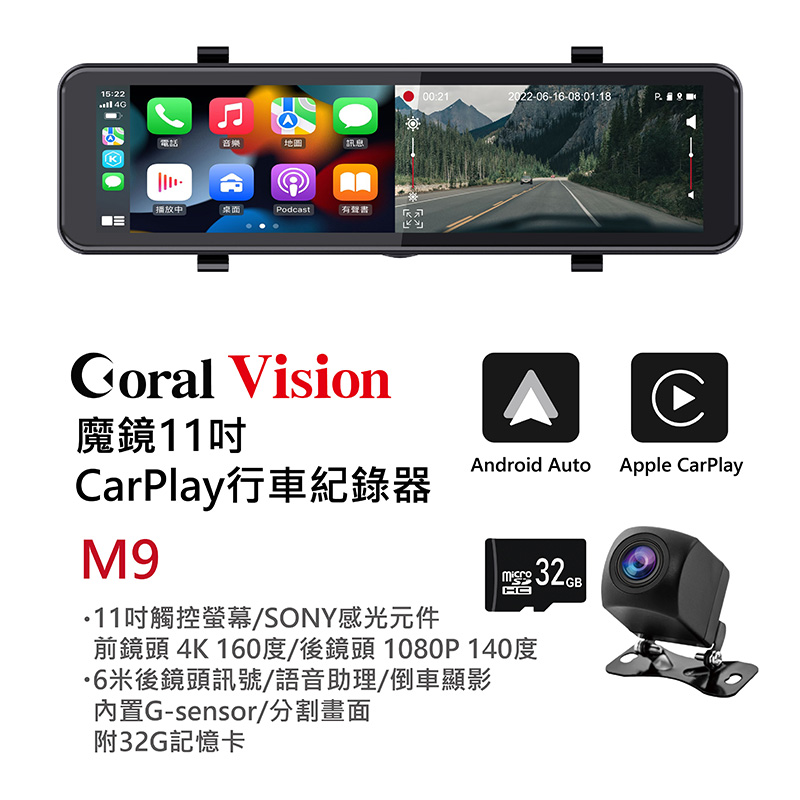 CORAL M9-4K無線CarPlay行車紀錄器播, , large