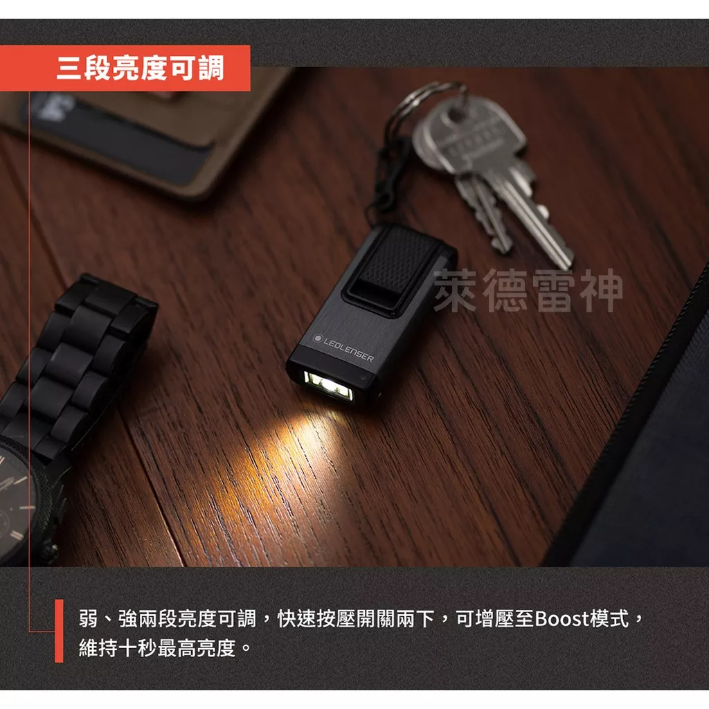 【德國Ledlenser】K4R / K4R 4GB 充電式鑰匙圈型手電筒〖多色可選〗, , large