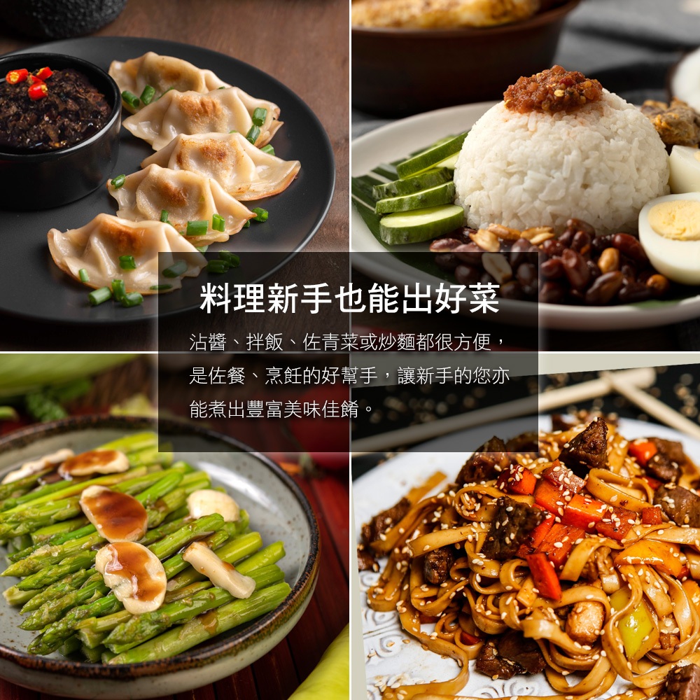 【千歲本舖】菇菇辣醬 3入組, , large