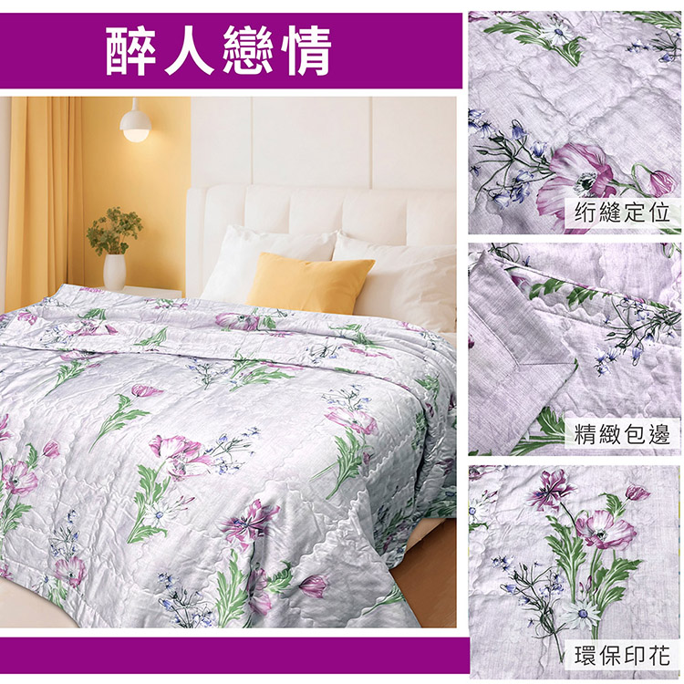 INDIAN_100%純天絲涼被(40支天絲)-醉人戀情, , large