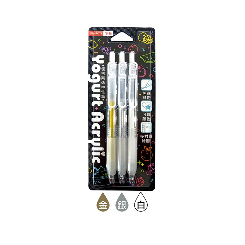 【PENROTE 筆樂】優格丙烯中性筆三入組, , large