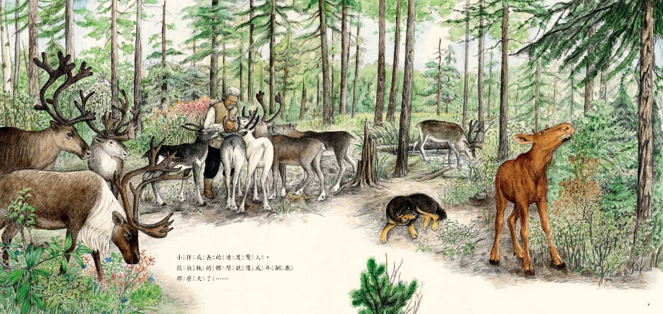 《南門書局》單本繪本館~鄂溫克的駝鹿 1本, , large