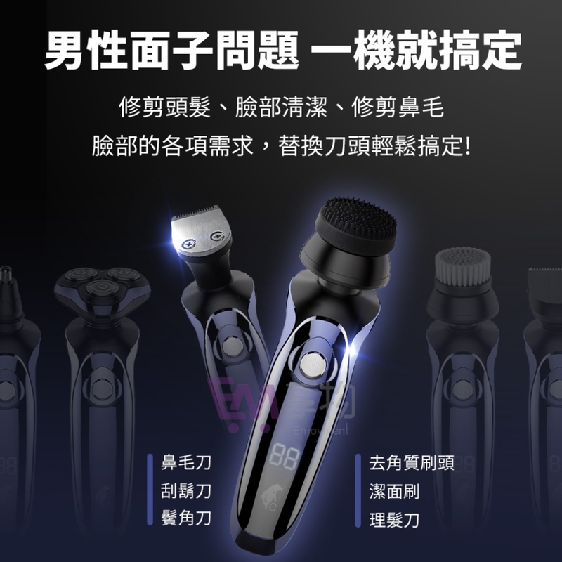 [LC生活科技]4D多功能電動刮鬍刀 全機可水洗 浮動三刀頭 充電刮鬍刀 刮鬍子電動 三刀頭刮鬍刀 電鬍刀 三頭刮鬍刀 男士刮鬍刀, , large