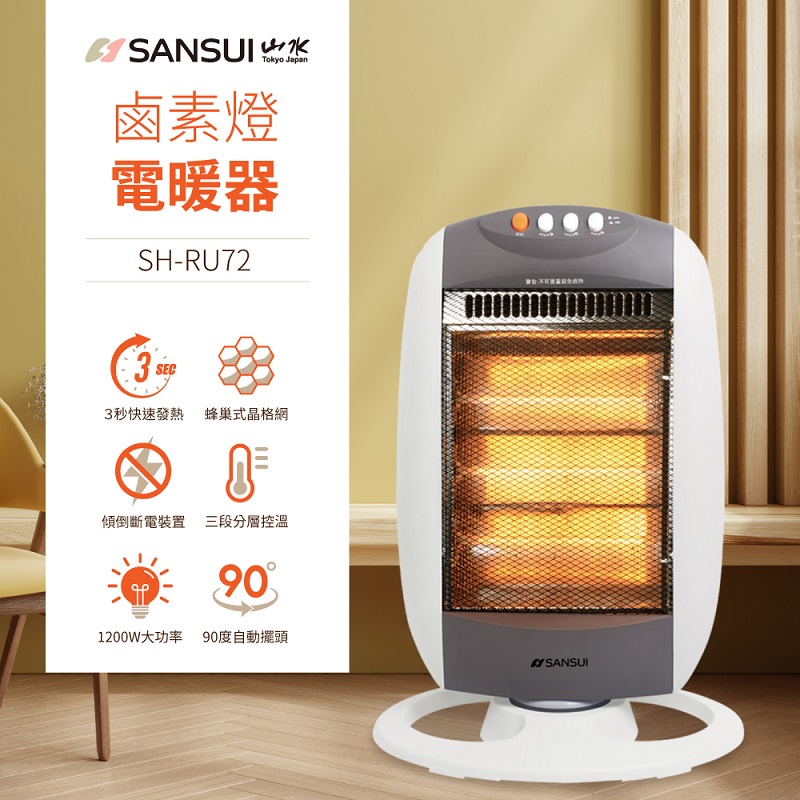 SANSUI Electric Heater, , large