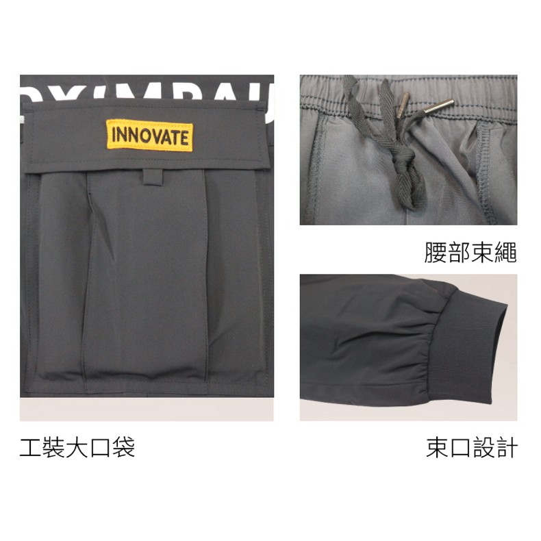 Tectop探拓戶外200531冰絲工裝長褲【深灰色】彈力尼龍、透氣快乾、涼感、適合氣溫23~36°C, , large