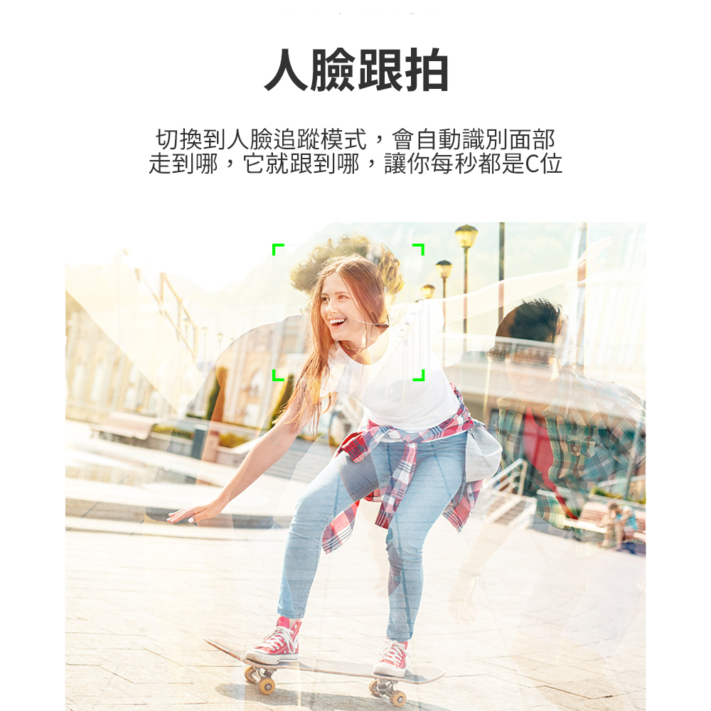 【360&deg;智能跟拍機】VLOG 網紅 Youtuber愛用工具 輕鬆捕捉 照片 影片 短片 拍攝 短影片製作 一機多功能, , large