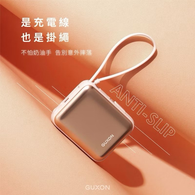 【Leo手機周邊專賣店】 GUXON古尚 巧方塊雙線行動電源 /  10000mAh /  Type-C+Lightning 霧光金, , large