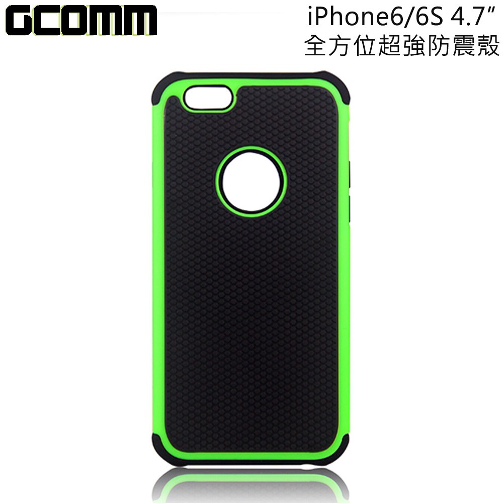 GCOMM iPhone6S/6 4.7吋 Full Protection 全方位超強防震殼 蘋果綠, , large