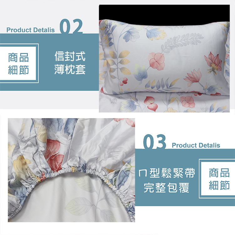 【多利寶寢具】FITNESS_100%純天絲頂級60S單人二件式床包組-舞伶春曉, , large