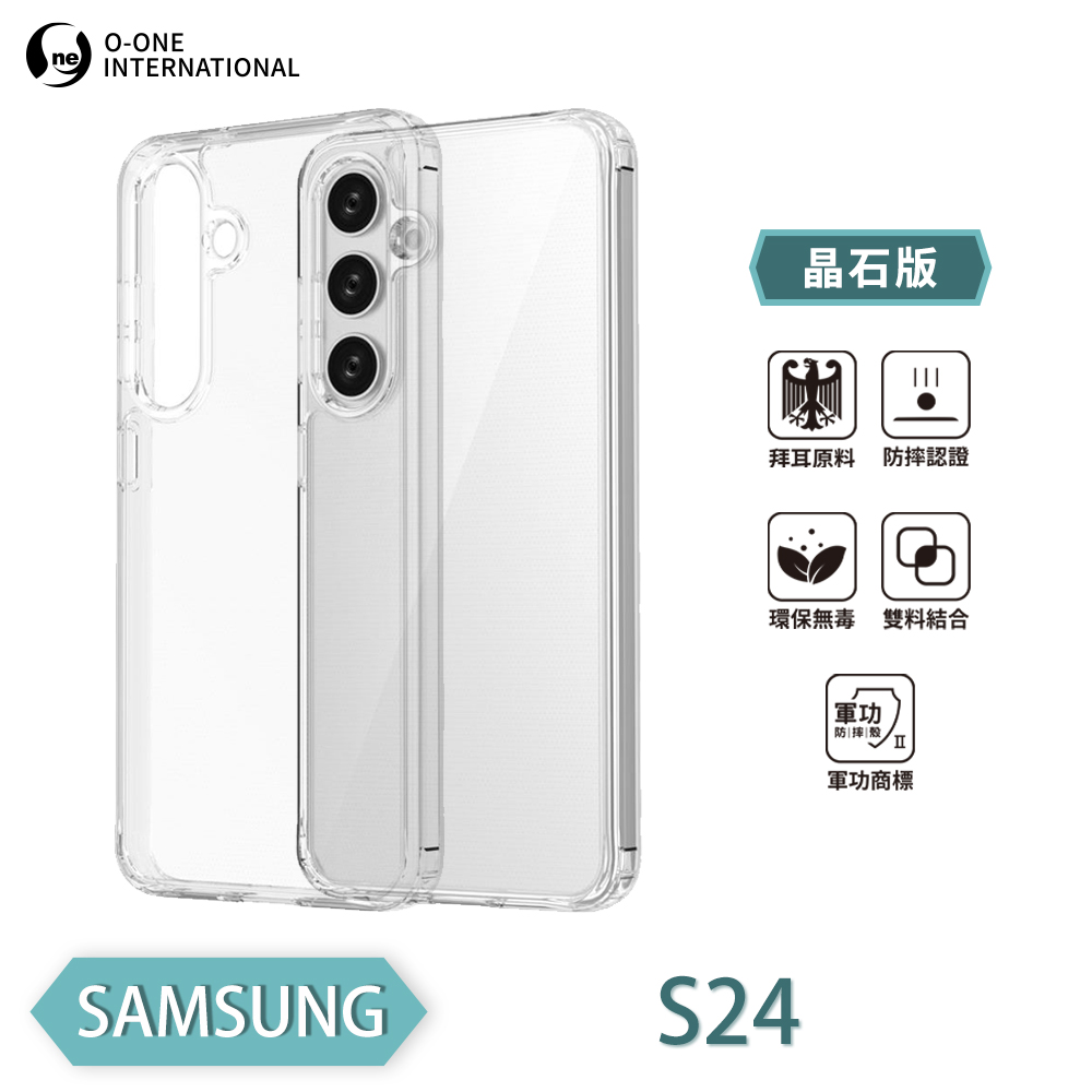 [O-ONE] MIL-STD II CrystalShield Case for Samsung S24 5G Dual-Material Design · Enhanced Drop Protection · Shock-Resistant, , large
