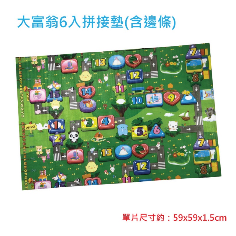 PMU PE MAT, , large