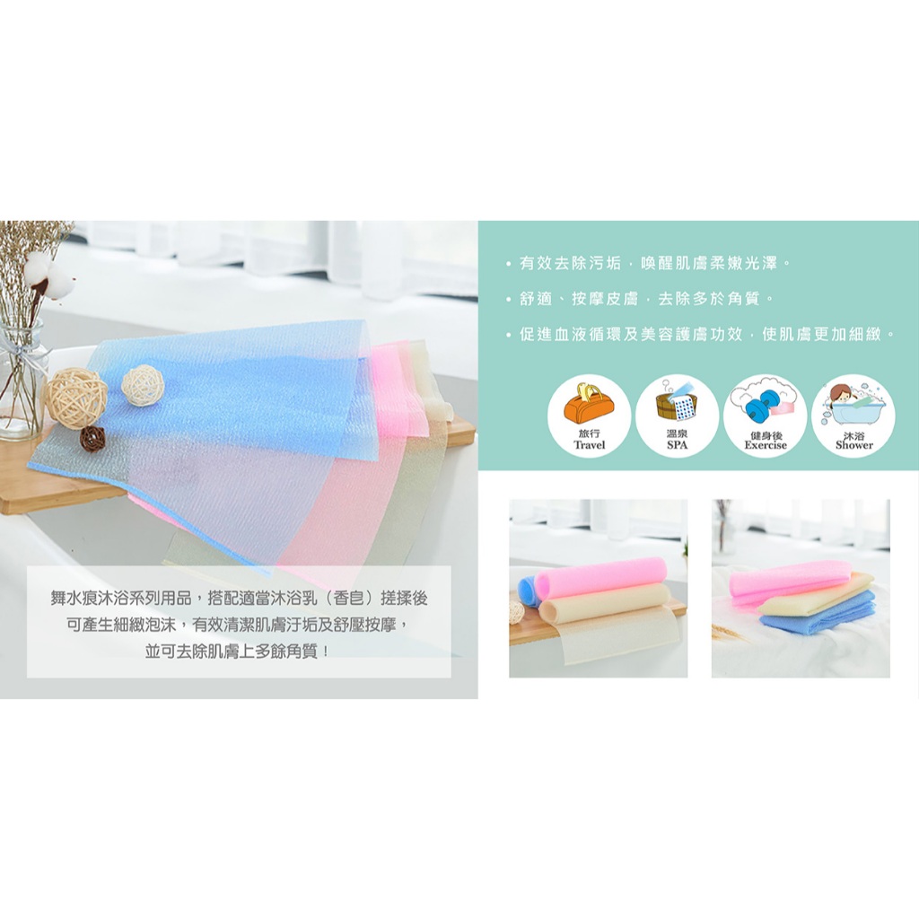 RT-B5125-2 Nylon Bathing Belt, , large