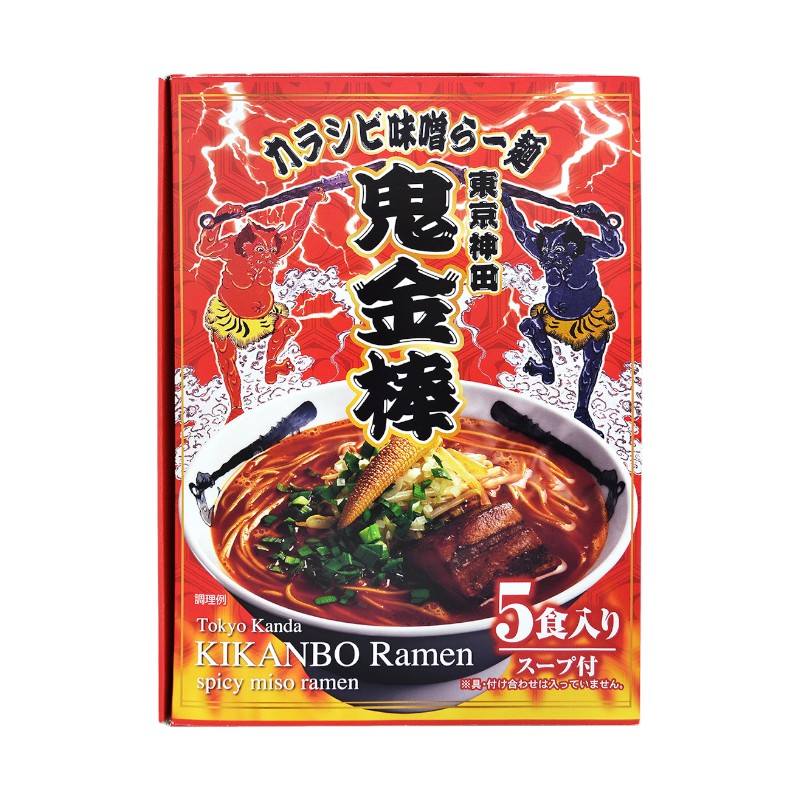 Karashibi Miso Flavor Ramen Set
