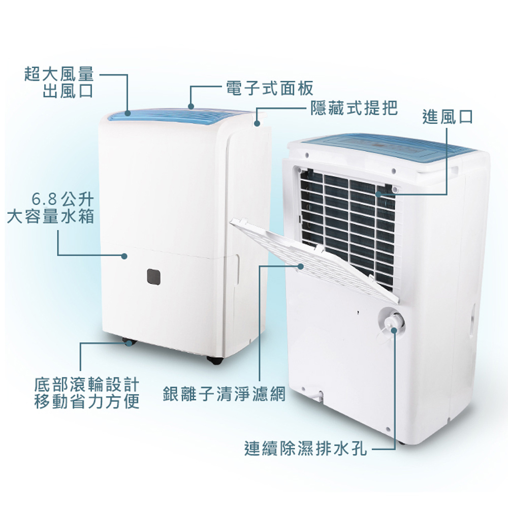 KOLIN 27L Dehumidifier KJ-A2711B, , large