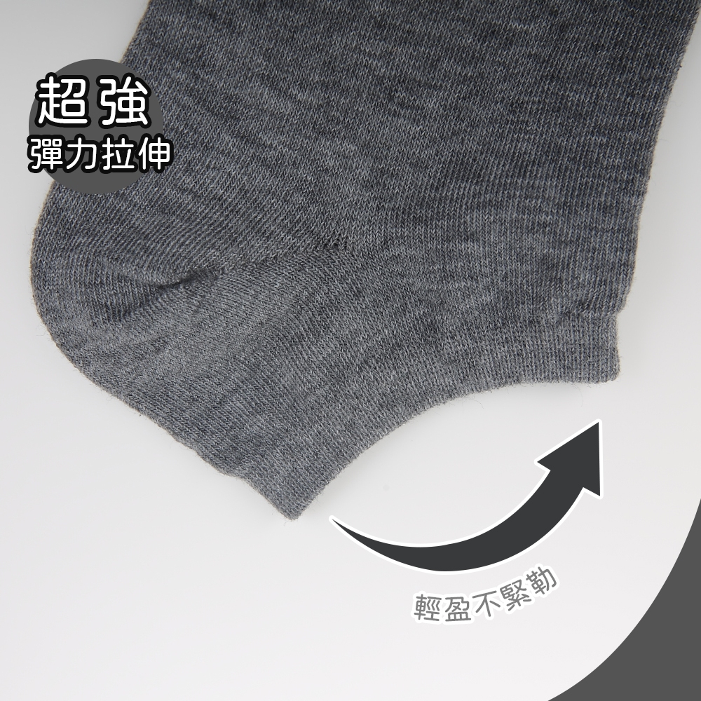 (多款)素色短襪 棉襪【ONEDER旺達】NK-E210, , large