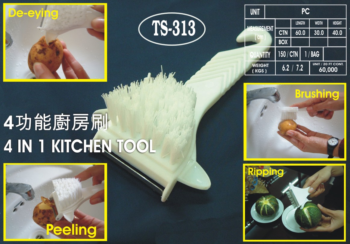 金德恩 GS MALL 台灣製造 多功能廚房削皮刀 削皮刀 蔬果刷 去蒂頭 去皮刀 清潔刷 料理刀 廚房清潔刷, , large