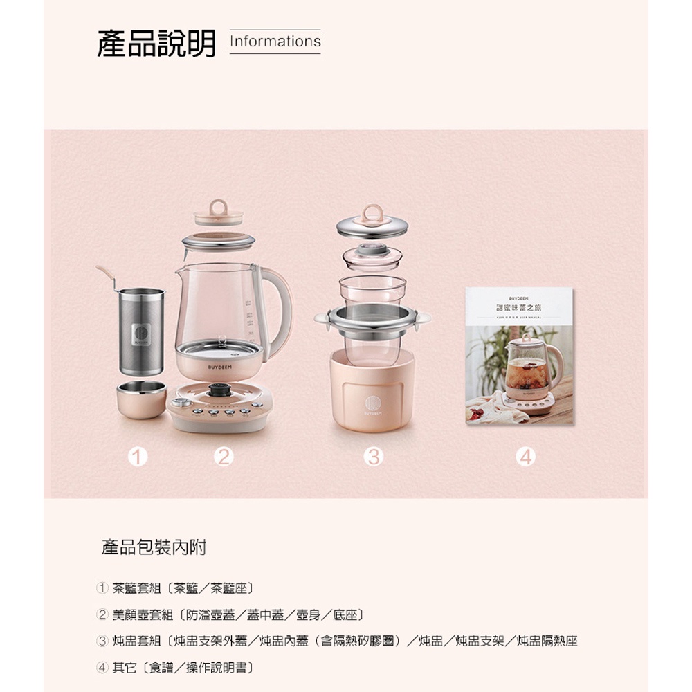 BUYDEEM 1.5L Multi-Function Fast Boiling Kettle K2691], , large