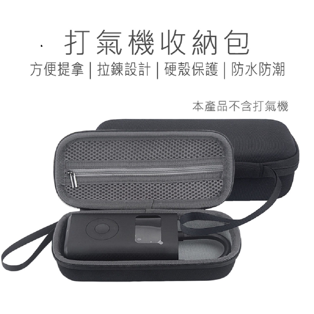  【Haomi Enterprise】Inflator Storage Box, , large