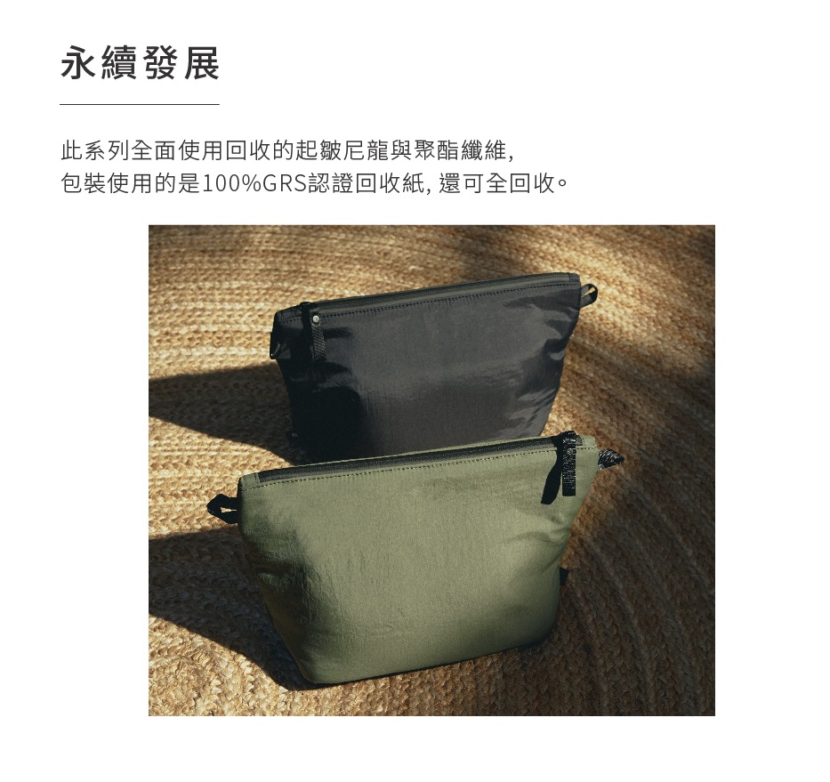 【LOJEL ORDO】盥洗包 ORD-TB-霧黑色, , large