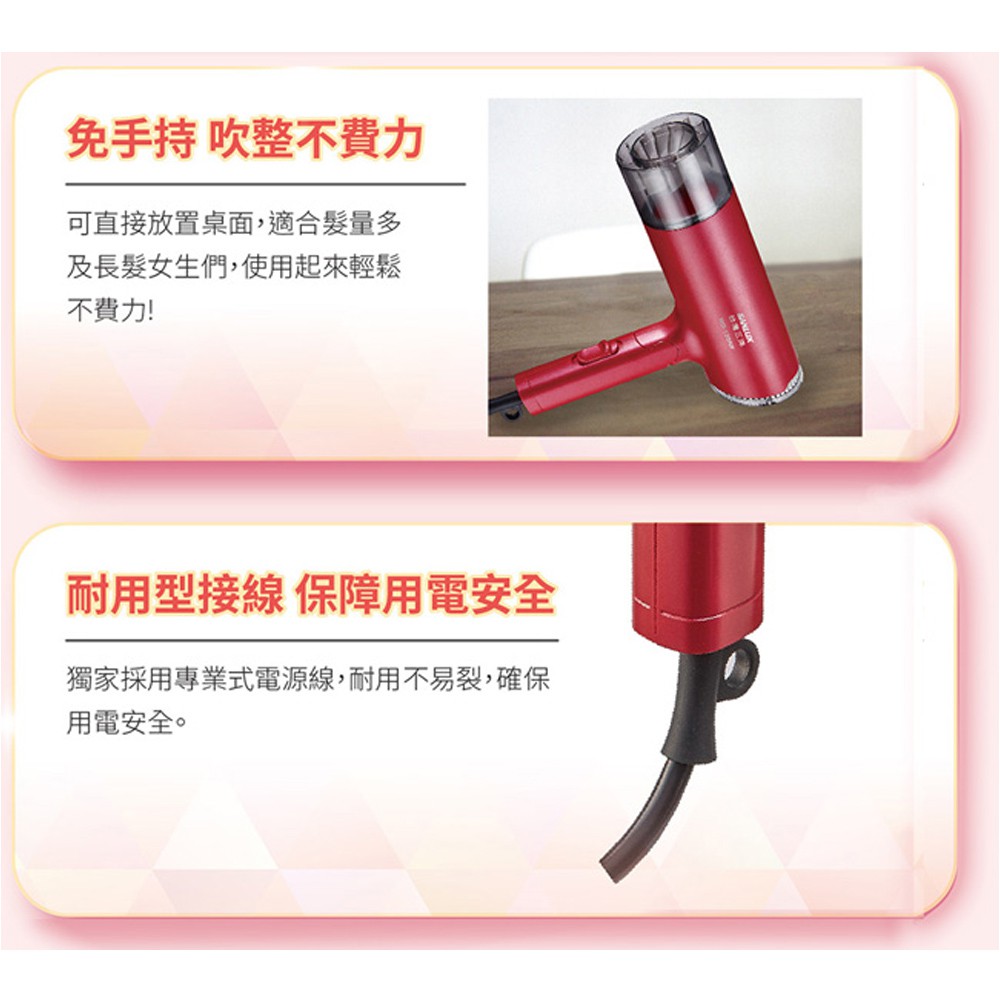 SANLUX 台灣三洋 生物陶瓷遠紅外線負離子吹風機 HD-120NF, , large