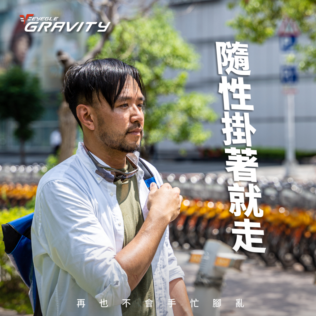 [五揚]EYEGLE GRAVITY星環系列 磁吸式偏光太陽眼鏡 EG-S005090 炫夜紫, , large