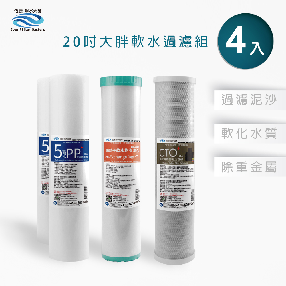 ECOM FILTER, , large
