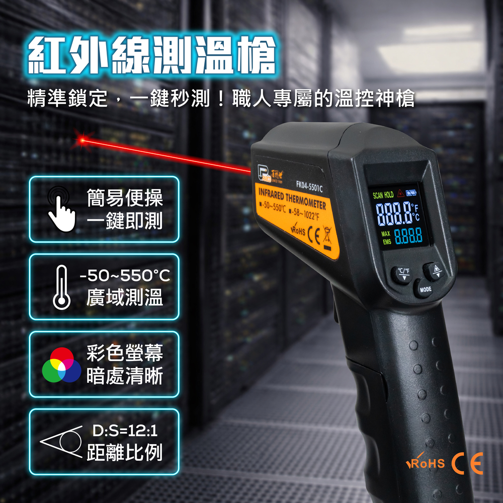 Infrared Thermometer, , large