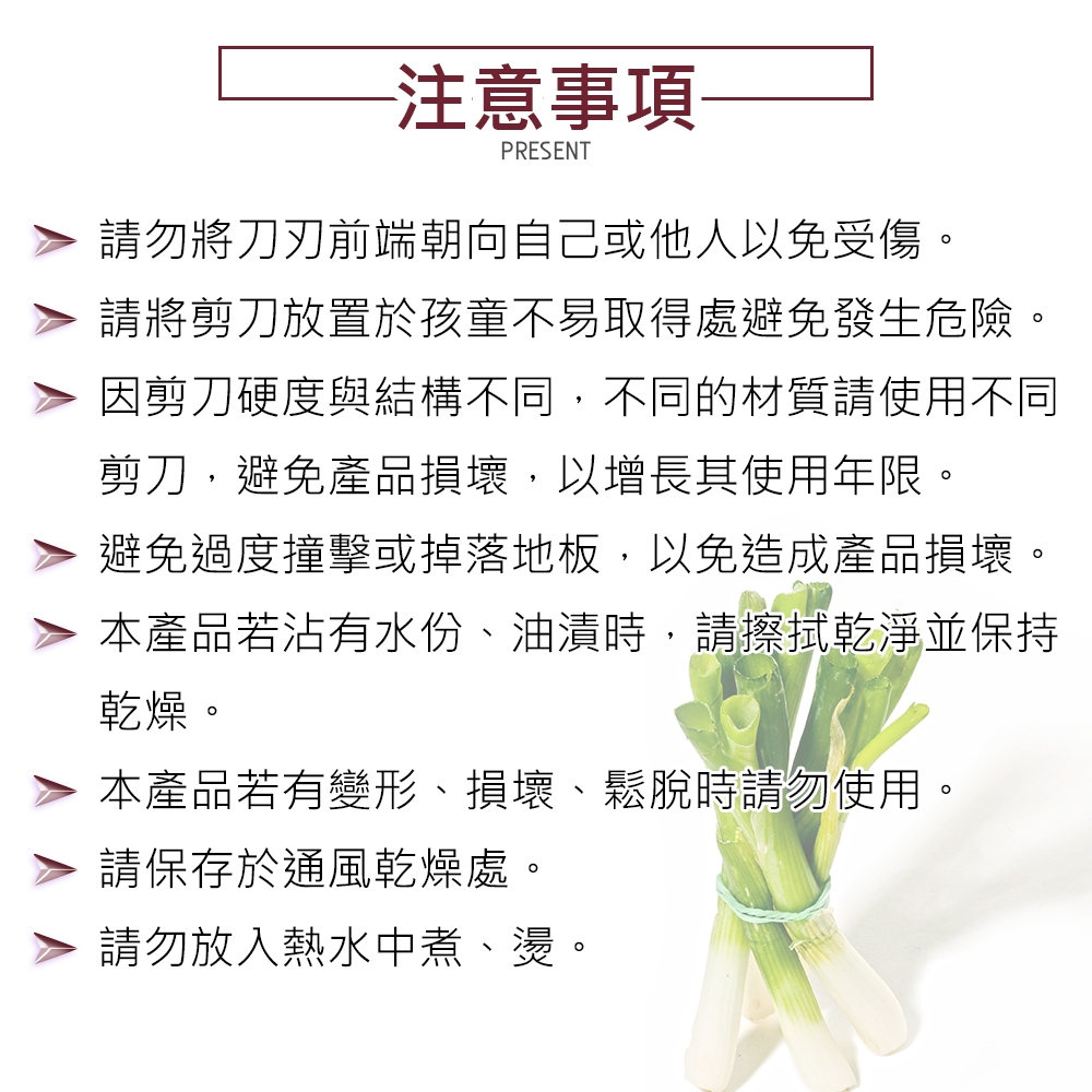 CLARE 可蕾爾 晶鑽可拆式料理剪刀料理用具剪刀-Leidea樂德兒, , large