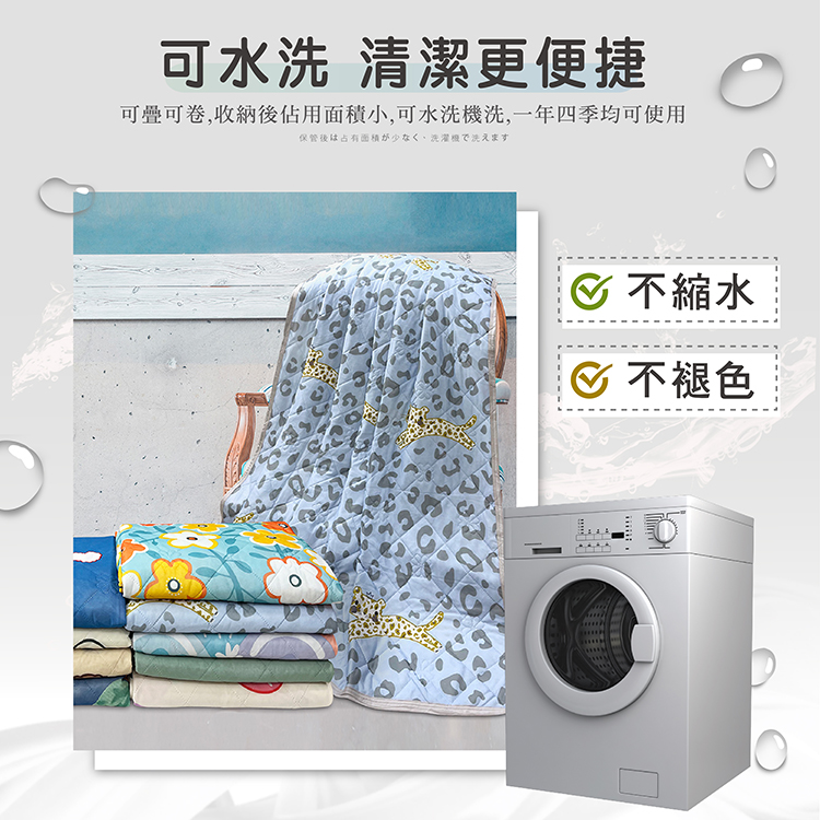 【多利寶寢具】Victoria _清涼冰紗雙人涼夏被-隨機出貨, , large
