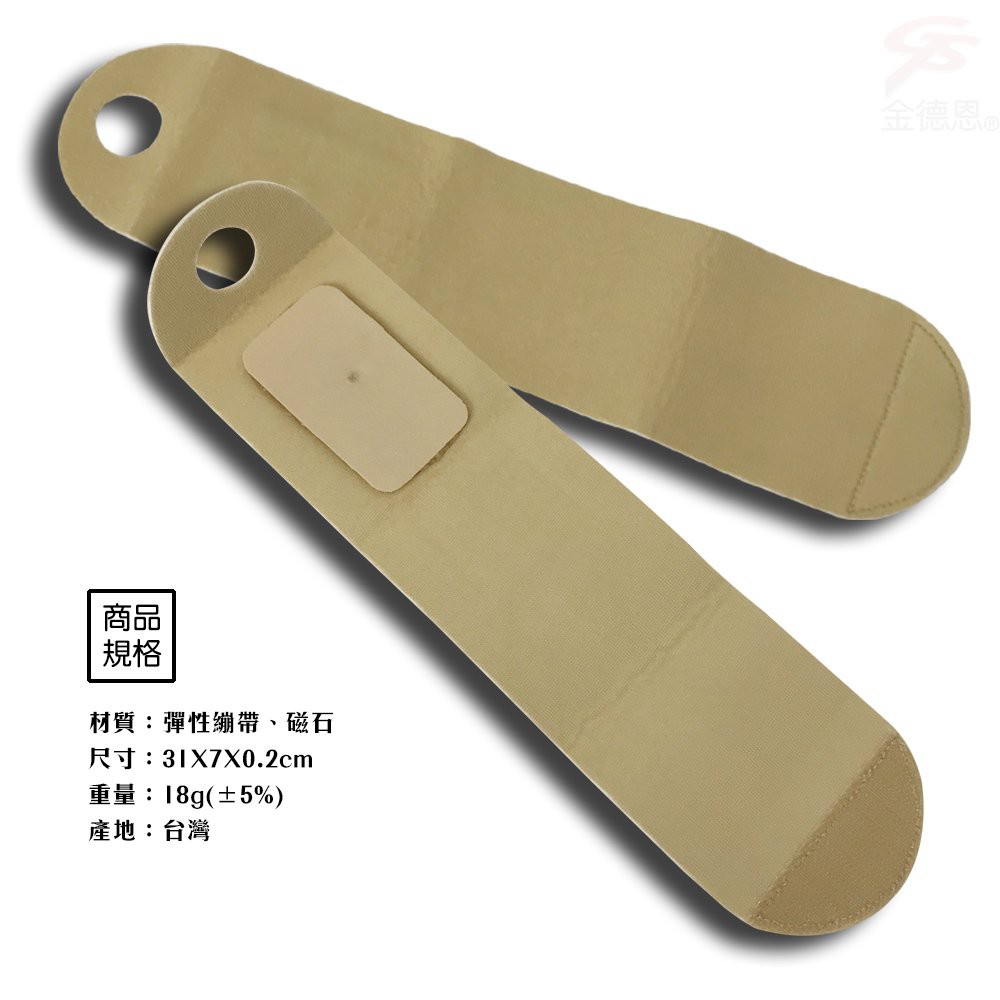 金德恩 GS MALL 台灣製造 磁石手腕護腕套 31x7cm 護腕套 護腕 腕套 磁石護腕套 磁石腕套 手腕套 護具, , large