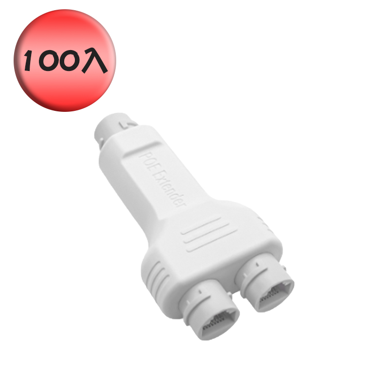 [ekit Technology] One-to-two standard 100M waterproof POE repeater, , large