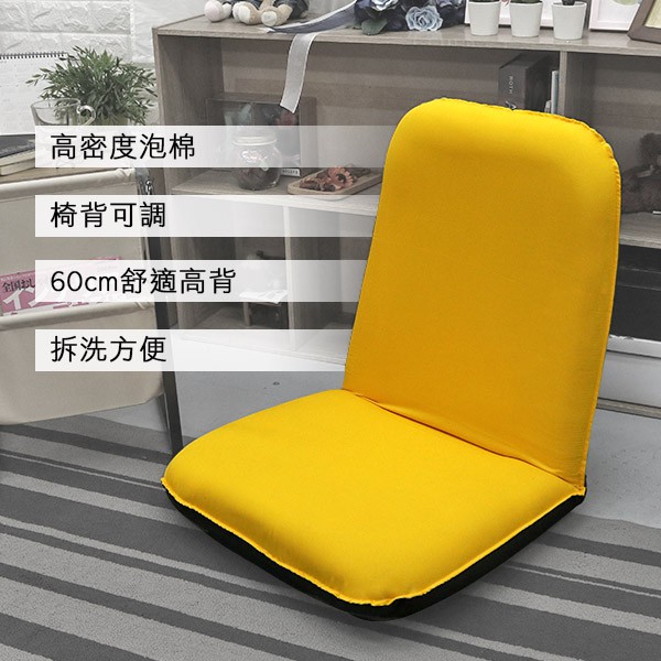 [台客嚴選] 可拆洗-初秋款貝莎高背舒適和室椅-台灣製 和室椅 床上椅 休閒椅, , large