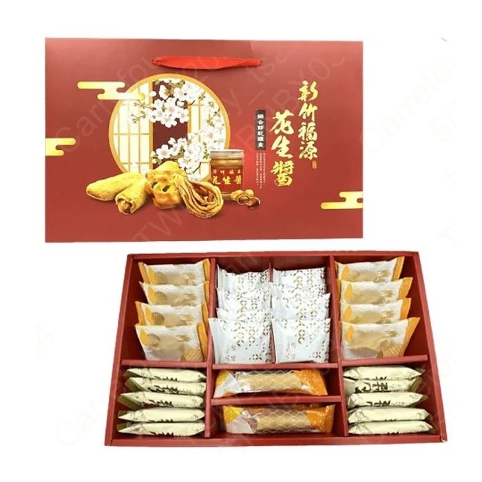 福源花生醬綜合餅乾禮盒, , large
