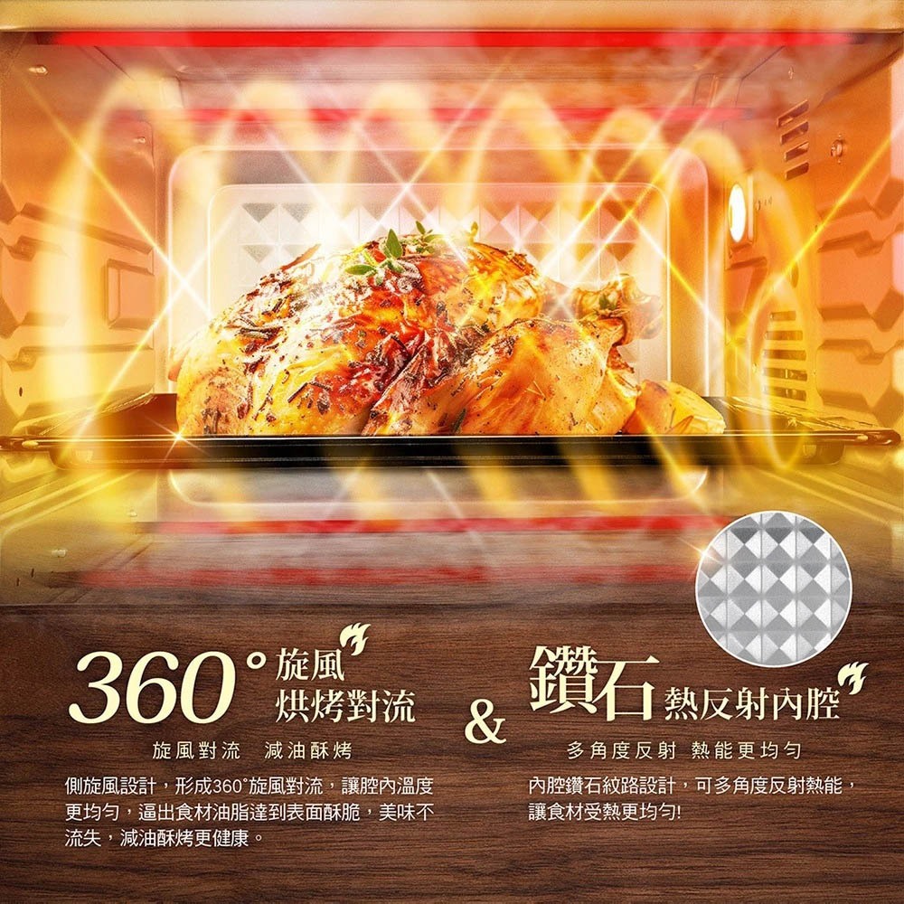 CHIMEI 32L Dual Temperature Control 360° Cyclone Baking Independent Fermentation Oven EV-32F0SK, , large