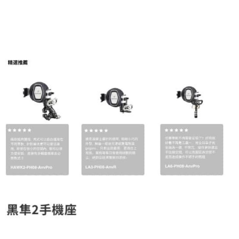 【Leo手機周邊專賣店】Takeway黑隼2 雙磁浮 手機座, , large