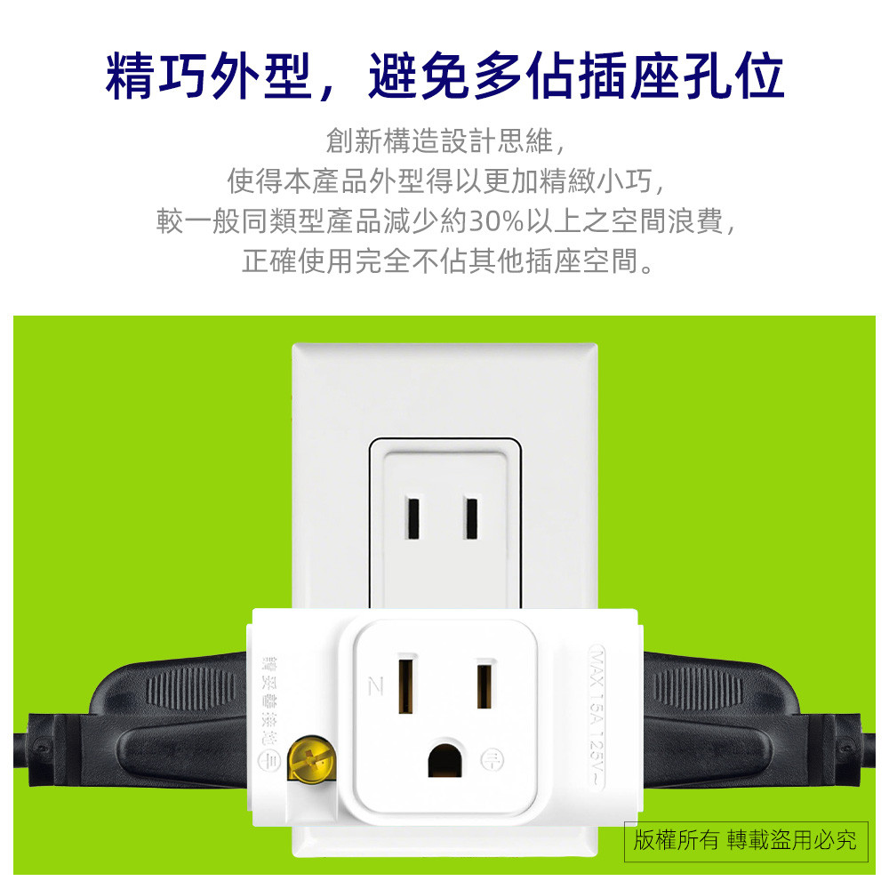 SUPER&CELL 3 plug 3 turn 2 small wall plug SNB642, , large